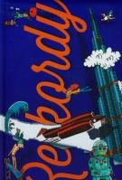 Okładka książki Rekordy