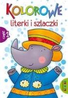 Kolorowe literki i szlaczki część 1 LITERKA. Autor: Opracowanie zbiorowe. SmakLiter.pl Okładka książki Kolorowe literki i szlaczki część 1 LITERKA