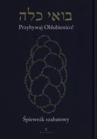 Śpiewnik szabatowy. Przybywaj Oblubienico. Autor:   Praca zbiorowa. SmakLiter.pl Okładka książki Śpiewnik szabatowy. Przybywaj Oblubienico