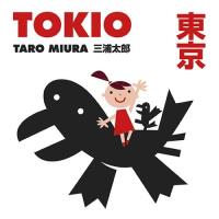 Tokio. Autor: Miura Kentaro. SmakLiter.pl Okładka książki Tokio