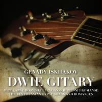 Dwie Gitary. Autor: Genady Iskhakov. SmakLiter.pl Okładka książki Dwie Gitary