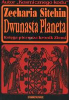 Okładka książki Dwunasta Planeta. Księga pierwsza kronik Ziemi