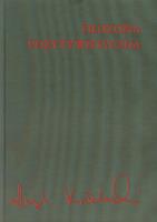 Okładka książki Filozofia pozytywistyczna