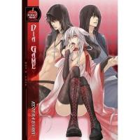 Okładka książki Dia Game