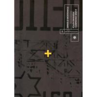 Okładka książki Żółta gwiazda i czerwony krzyż