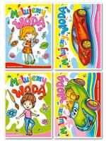 (014) Malujemy Wodą MIX. Autor:   Praca zbiorowa. SmakLiter.pl Okładka książki (014) Malujemy Wodą MIX