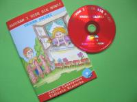 Słucham i uczę się...trudne głoski +CD. Autor: Elżbieta Wianecka. SmakLiter.pl Okładka książki Słucham i uczę się...trudne głoski +CD