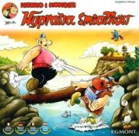 Gra - Kajko i Kokosz - wyprawa śmiałków.. Autor: Fraga Roberto. SmakLiter.pl Okładka książki Gra - Kajko i Kokosz - wyprawa śmiałków.