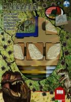 Opakowanie Pieczątki 4 sztuki Dinozaur