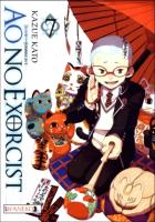 Ao No Exorcist. Tom 7. Autor: Kazue Kato. SmakLiter.pl Okładka książki Ao No Exorcist. Tom 7