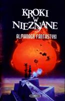 Kroki w nieznane. Almach fantastyki tom 10. Autor: opracowanie zbiorcze. SmakLiter.pl Okładka książki Kroki w nieznane. Almach fantastyki tom 10
