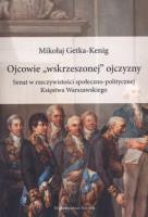 Ojcowie ''wskrzeszonej'' ojczyzny. Senat.... Autor: Getka-Kenig Mikołaj. SmakLiter.pl Okładka książki Ojcowie ''wskrzeszonej'' ojczyzny. Senat...