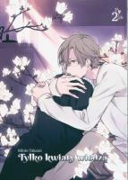 Okładka książki Tylko kwiaty wiedzą #2