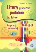 Litery graficznie podobne też łatwe!. Autor: Zakrzewska Barbara. SmakLiter.pl Okładka książki Litery graficznie podobne też łatwe!