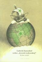 Ludwik Zamenhof wobec ''kwestii żydowskiej. Autor: Jagodzińska Agnieszka. SmakLiter.pl Okładka książki Ludwik Zamenhof wobec ''kwestii żydowskiej