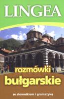 Rozmówki bułgarskie ze słownikiem i gramatyką. Autor: Opracowanie zbiorowe. SmakLiter.pl Okładka książki Rozmówki bułgarskie ze słownikiem i gramatyką