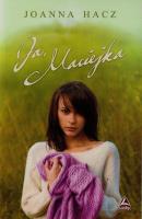 Okładka książki Ja Maciejka