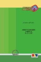 Zeszyt ćwiczeń cz.3 Ś, Ź, Ć, DŹ. Autor: Joanna Gruba. SmakLiter.pl Okładka książki Zeszyt ćwiczeń cz.3 Ś, Ź, Ć, DŹ