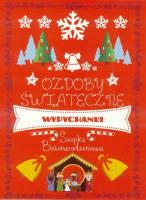 Ozdoby choinkowe. Wycinanki - wypychanki. Zeszyt 1. Autor: Luba Ristujczina. SmakLiter.pl Okładka książki Ozdoby choinkowe. Wycinanki - wypychanki. Zeszyt 1
