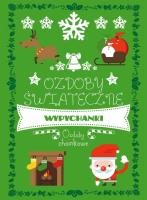 Ozdoby choinkowe. Wycinanki - wypychanki. Zeszyt 2. Autor: Luba Ristujczina. SmakLiter.pl Okładka książki Ozdoby choinkowe. Wycinanki - wypychanki. Zeszyt 2