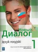 Nowyj Dialog 1 LO ćwiczenia 978830215092Część 1. Kurs dla po. Autor: Zybert Mirosław. SmakLiter.pl Okładka książki Nowyj Dialog 1 LO ćwiczenia 978830215092Część 1. Kurs dla po