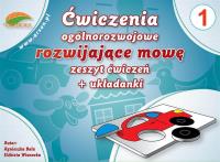 Ćwiczenia ogóln. rozwijające mowę z.1 + układanki. Autor: Elżbieta Wianecka, Bala Agnieszka. SmakLiter.pl Okładka książki Ćwiczenia ogóln. rozwijające mowę z.1 + układanki