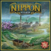 Nippon. Autor: Nuno Bizarro Sentieiro & Paulo Soledade. SmakLiter.pl Okładka książki Nippon