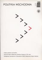 Opakowanie Polityka Wschodnia 1/2012