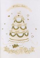 Opakowanie Karnet ślubny B6 Premium 9 (5szt)