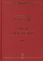 Okładka książki Życie duchowe. Tom I