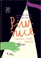 Piwnice. Autor: Aleksandra Cieślak, Dominika Czerniak. SmakLiter.pl Okładka książki Piwnice