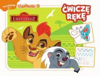 Okładka książki Ciekawski przedszkolak. Ćwiczę rękę. Lwia straż.