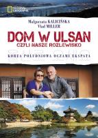 Dom w Ulsan, czyli nasze Rozlewisko. Autor: Kalicińska Małgorzata, Vlad Miller. SmakLiter.pl Okładka książki Dom w Ulsan, czyli nasze Rozlewisko