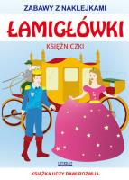 Łamigłówki Księżniczki. Autor: Guzowska Beata, Mroczkowska Tina. SmakLiter.pl Okładka książki Łamigłówki Księżniczki