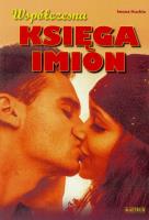 Współczesna księga imion. Autor: Iwona Huchla. SmakLiter.pl Okładka książki Współczesna księga imion