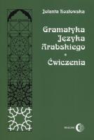 Okładka książki Gramatyka języka arabskiego ćwiczenia