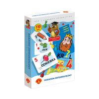 Okładka książki Maraton Ortograficzny