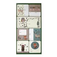 Opakowanie Naklejki do prezentów CHRISTMAS JOY