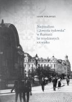 Nacjonalizm i kwestia żydowska w Rumunii.... Autor: Volovici Leon. SmakLiter.pl Okładka książki Nacjonalizm i kwestia żydowska w Rumunii...