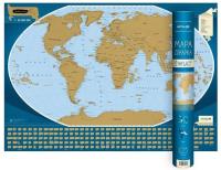 Świat mapa zdrapka 1:50 000 000. Autor:   Praca zbiorowa. SmakLiter.pl Okładka książki Świat mapa zdrapka 1:50 000 000