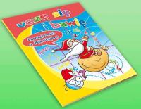 Okładka książki Uczę się i bawię. Łamigłówki z Mikołajem