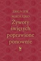 Żywoty świętych poprawione ponownie. Autor: Mikołejko Zbigniew. SmakLiter.pl Okładka książki Żywoty świętych poprawione ponownie