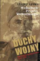 Duchy wojny 3 W okopach Frontu Wschodniego. Autor: Lysko Alojzy. SmakLiter.pl Okładka książki Duchy wojny 3 W okopach Frontu Wschodniego