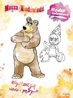 Masza i Niedźwiedź. Wodne kolorowanie. Autor: Opracowanie zbiorowe. SmakLiter.pl Okładka książki Masza i Niedźwiedź. Wodne kolorowanie