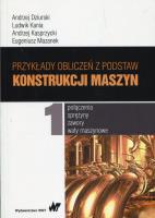 Okładka książki Przykłady obliczeń z podstaw konstrukcji maszyn Tom 1