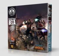 Okładka książki The Others: Drużyna Beta PORTAL