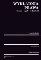 Wykładnia prawa. Autor: Zieliński Maciej. SmakLiter.pl Okładka książki Wykładnia prawa