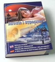 Zdrowie i Wypoczynek. Autor:   Praca zbiorowa. SmakLiter.pl Okładka książki Zdrowie i Wypoczynek