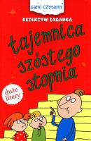 Detektyw Zagadka Tajemnica szóstego stopnia. Autor: Opracowanie zbiorowe. SmakLiter.pl Okładka książki Detektyw Zagadka Tajemnica szóstego stopnia
