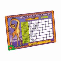 Opakowanie Tablica dobrego zachowania mała